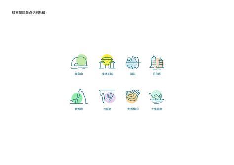 宝能桂林旅游综合体项目规划设计方案文本-娱乐餐饮建筑-筑龙建筑设计论坛