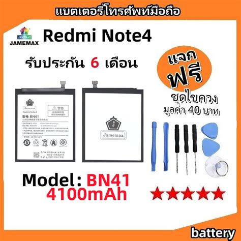 Redmi Note4 的图像结果