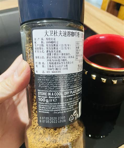 冻干咖啡粉-上海华开实业有限公司