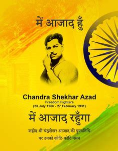 Chandra Shekhar Azad (Freedom Fighter) Poster Photo Paper Print Poster ...