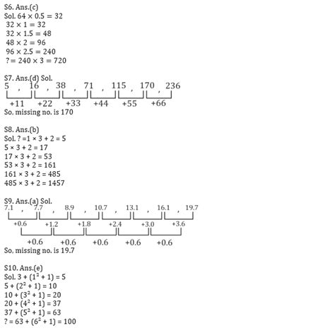FCI Phase I क्वांट क्विज 2023 – 6th January | Latest Hindi Banking jobs