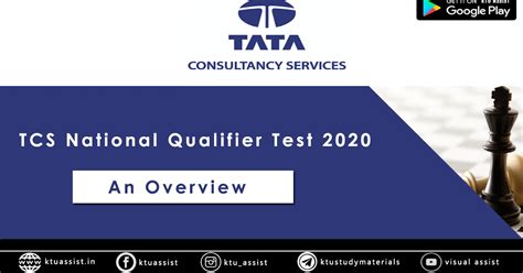 TCS National Qualifier Test 2020 | Apply Now - KTU ASSIST