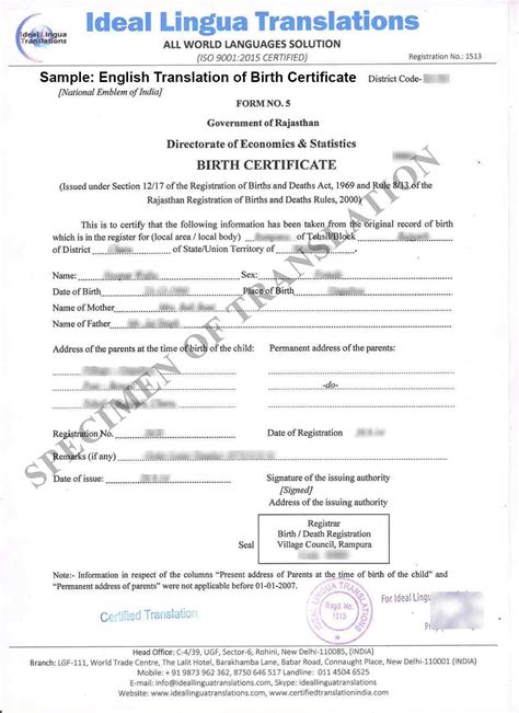 Any Indian language to English Certified Translation of Birth ...