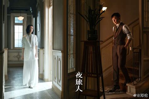 Deng Lun’s drama Night... - Deng Lun International Fans | Facebook