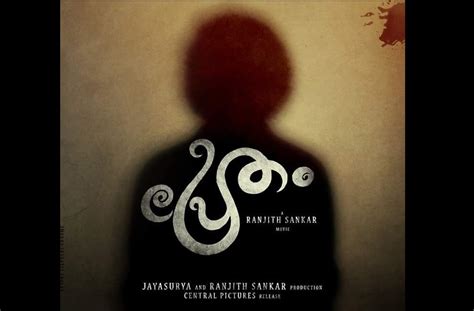 Aju Varghese, Govind Padmasoorya and Joju George to be part of ...