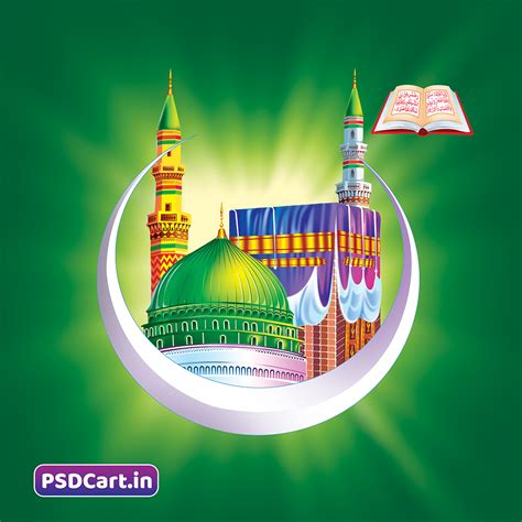 Allah Makka Madina Big Size PSD Download