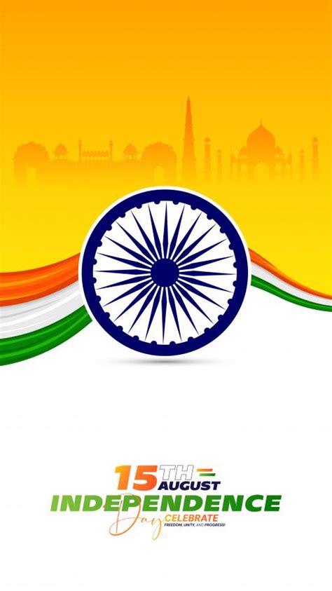 Posterit - 78th independence day theme