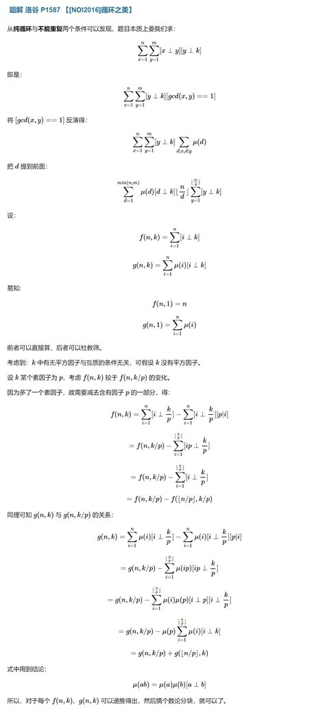 Symbolab Tutorial 的图像结果