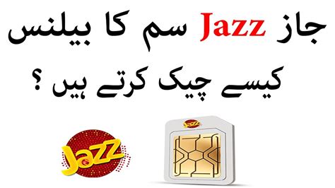 Image result for Jazz Ka Number Check Code