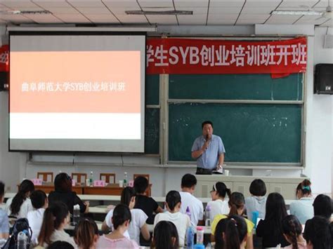 湖南理工职业技术学院-树•创业意识 立•创业维度 2019年第四期SYB创业培训班顺利开班