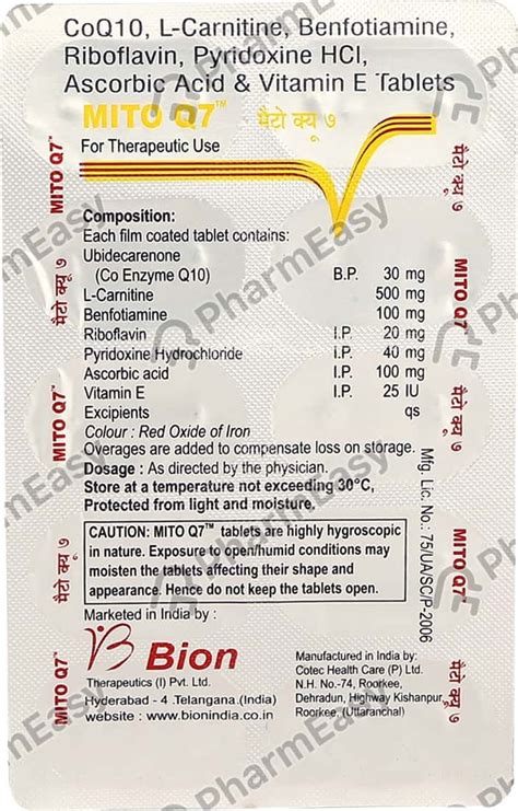 Mito Q7 Strip Of 10 Tablets: Uses, Side Effects, Price & Dosage | PharmEasy