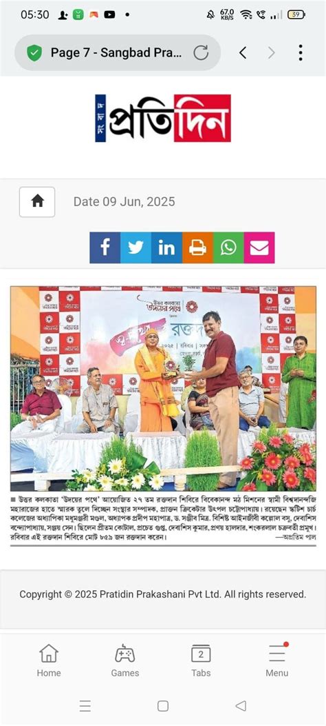 Media Corner - Scottish Church College | Kolkata