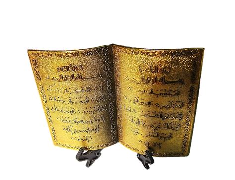 Buy Gold Plated Book Style Verses of The Holy Quran Written in Arabic ...