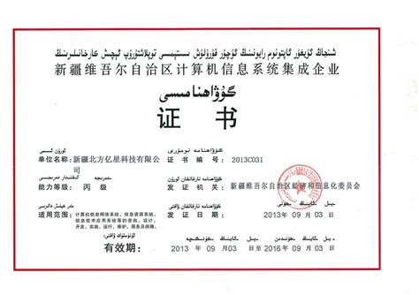 2021年新疆导游证报名入口：http://jianguan.12301.cn/