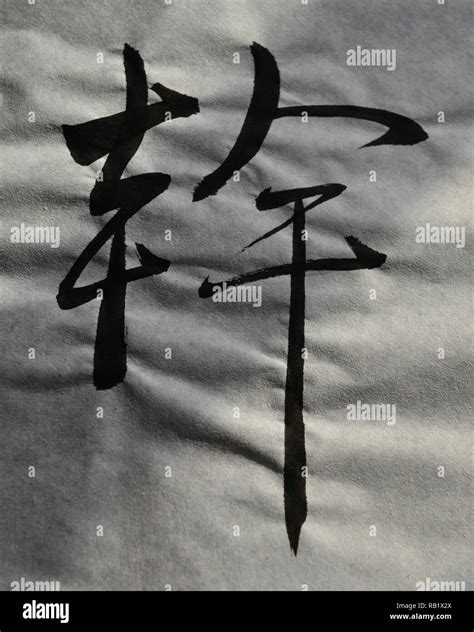 One Of The Best Info About How To Write Chinese Swear Words - Itemad