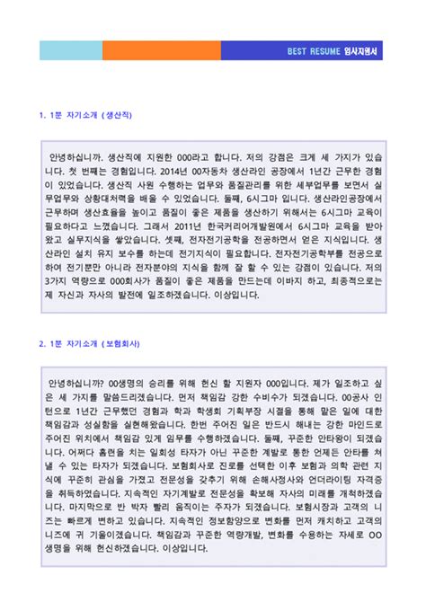 Computer Networking Class 12 的图像结果