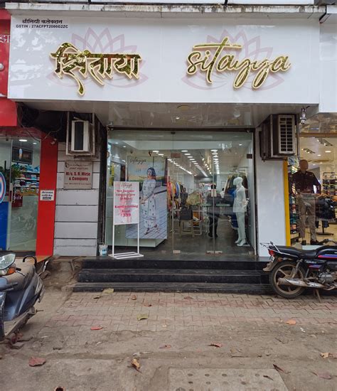 Find A Store