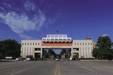 惠州学院通识教育中心“LOGO”评选投票