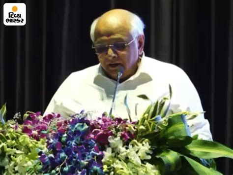 Chief Minister Bhupendra Patel inaugurated works worth Rs 616 crore of ...