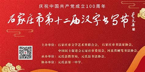 建党100周年心得体会范文精选5篇word模板免费下载_编号198axdxp2_图精灵