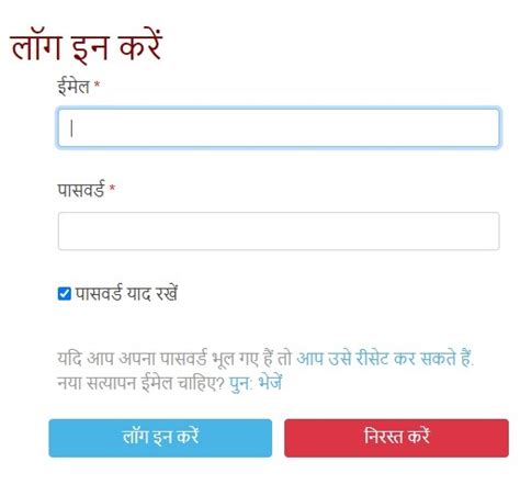 Uttarakhand Mukhyamantri Swarojgar Yojana 2.0 Online Registration Form ...