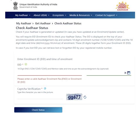 Image result for Check Aadhaar Status
