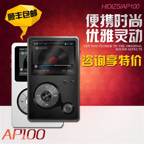 最值得买的HiFi音乐播放器推荐-最佳高音质HiFi音乐播放器排行榜【2022年06月】 - 知乎