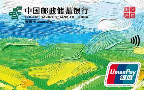 中国邮政储蓄银行农民丰收卡海报设计图__海报设计_广告设计_设计图库_昵图网nipic.com
