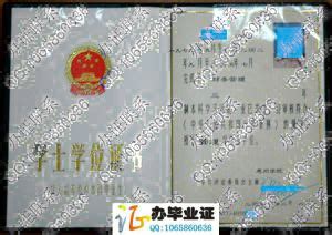 惠州经济职业技术学院毕业证样本图展_校长签名章