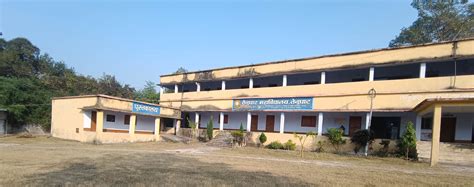 Tenughat Mahavidyalaya, Tenughat | Tenughat Mahavidyalaya, Tenubhat is ...
