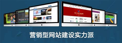 网站建设哪个公司好：企业网站建设如何做才有效果 - 北京网页制作 - 建站资讯 - 搜扑互联 www.soupu.net
