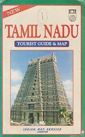 Tamil Nadu Tourist Guide & Map : ARYA: Amazon.in: Books