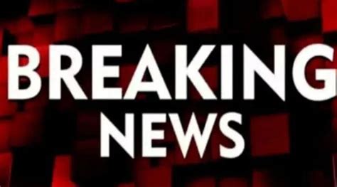 Breaking: आईएएस विनय चौबे को कोर्ट से झटका, इस मामले में जमानत याचिका ...