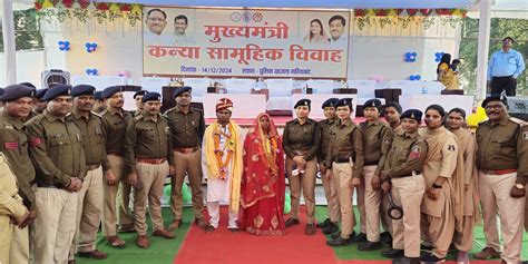 Gariaband Police | Chhattisgarh