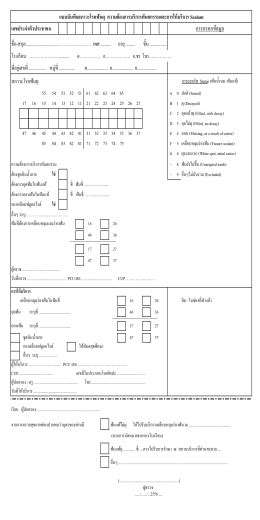 Image result for Encoder/Decoder Model Lstm Diagram