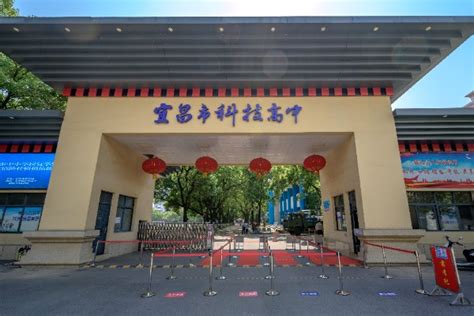 【高中语文】宜昌市首届“教研节”在宜昌市科技高中开幕_活动