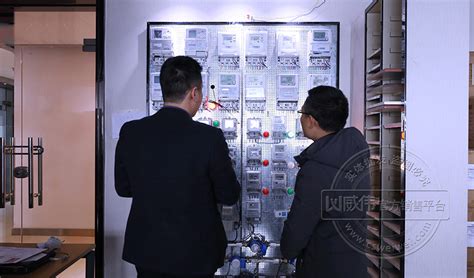 福建漳州水电远程抄表系统客户来访