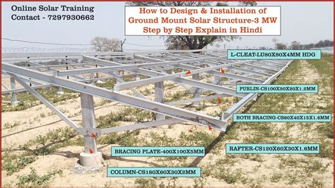 Solar Project Design 的图像结果