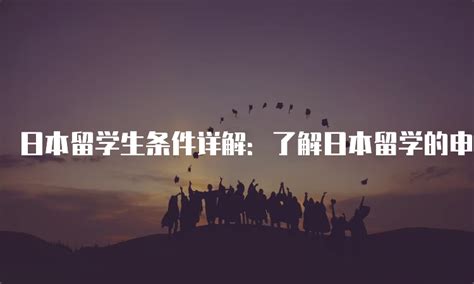 韩国清州大学2024年中国留学生招生简章（3+1本科留学项目） - 临沂招生就业信息网
