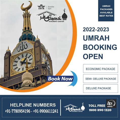 Simply convenient and affordable hajj and umrah packages in srinagar ...