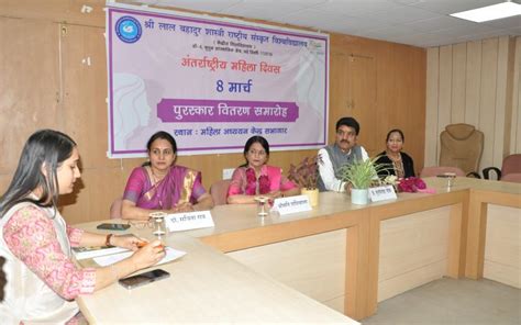 International Womens Day 2024 | Shri Lal Bahadur Shastri National ...