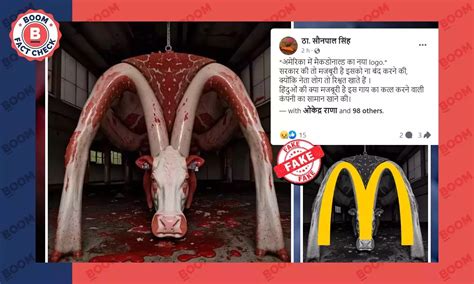 AI Generated Photo Falsely Shared As New 'Cow' Theme McD Logo | BOOM