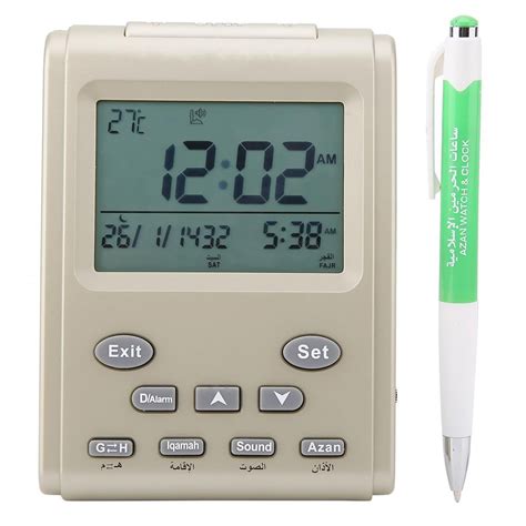 Buy LYUMO Islamic Alarm Clock,New Digital Islamic Clock Alarm Prayer ...