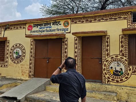 MP: Disciplinary Action Against 7 Over Irregularities At Ayushman ...