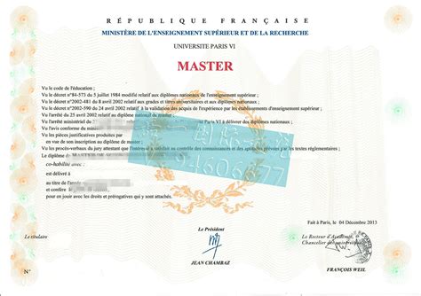 挂科购买巴黎第六大学毕业证，法国UPMC文凭分支学科