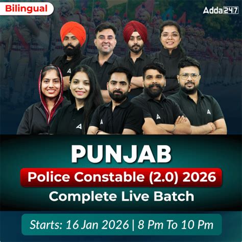 Punjab Police Constable Physical Test 2025 Details Out, Check PST/PMT ...