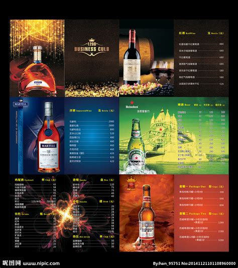 酒吧酒水单设计图__菜单菜谱_广告设计_设计图库_昵图网nipic.com