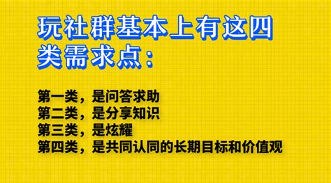 七维矩阵：社群运营进阶篇—如何运营出“归属感”？ - 知乎