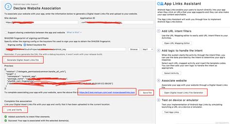 AppLink App 的图像结果