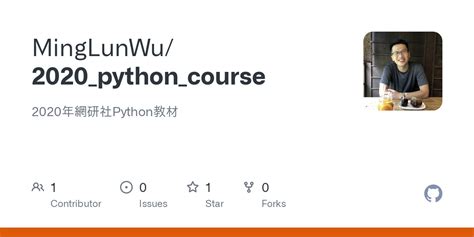 MIT Courseware Python 的图像结果